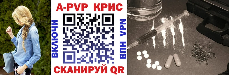 Купить наркотик аптеки Куса COCAIN Меф ГАШ СК Кетамин Марихуана