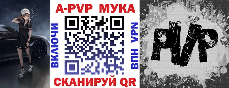 A-PVP крисы CK  Куса 