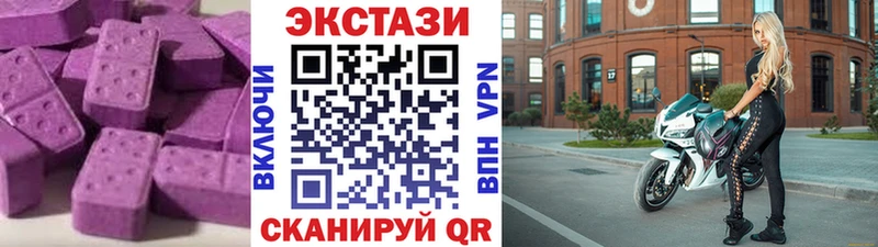 Экстази TESLA дарк нет клад Куса