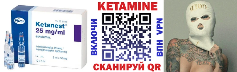 сколько стоит  Куса  ОМГ ОМГ ссылки  КЕТАМИН ketamine 