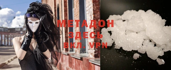 MDMA Аркадак
