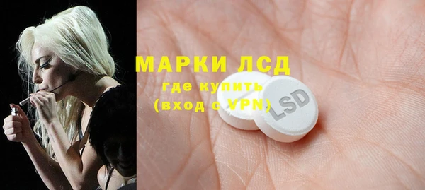 MDMA Аркадак