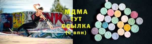 apvp Арсеньев