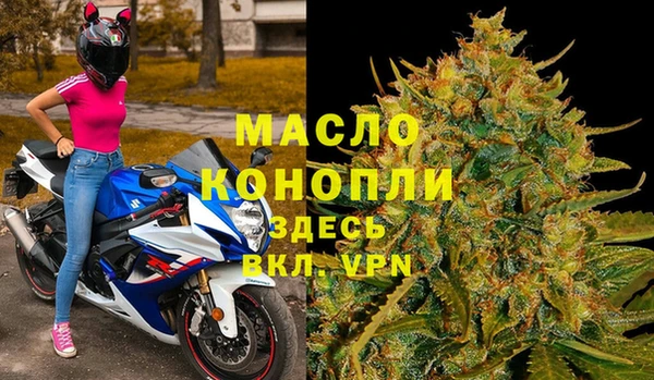 apvp Арсеньев