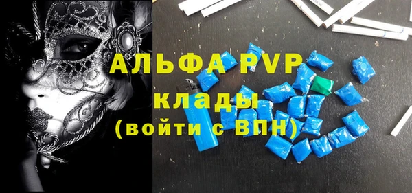мяу мяу кристалл Алексин