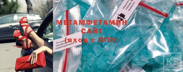 соль курить ск Армянск