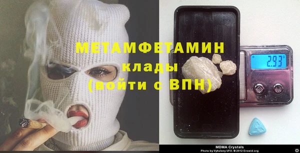 соль курить ск Армянск