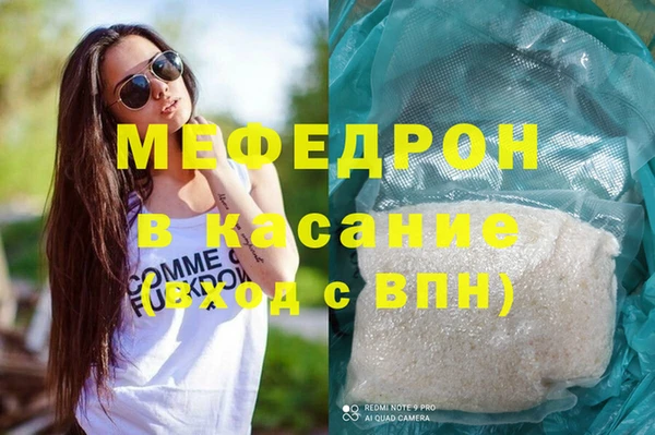 соль курить ск Армянск