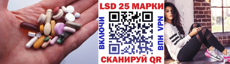 LSD-25 экстази кислота  Куса 
