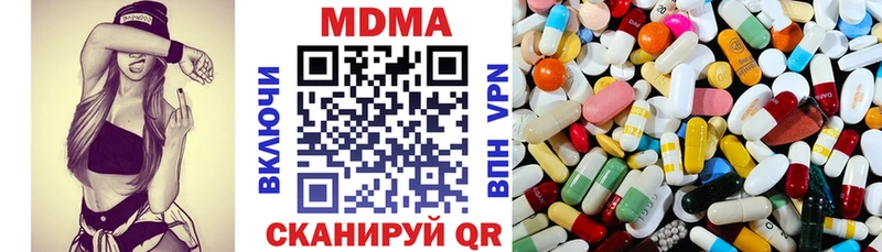 где купить   дарк нет клад  гидра   MDMA молли  Куса 