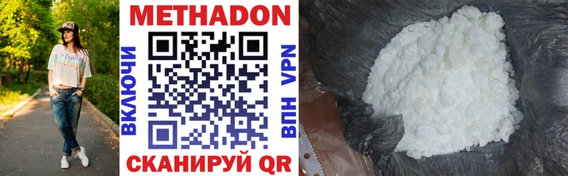 где найти наркотики  Куса  Метадон VHQ 