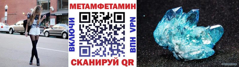 ОМГ ОМГ ссылка Куса МЕТАМФЕТАМИН витя