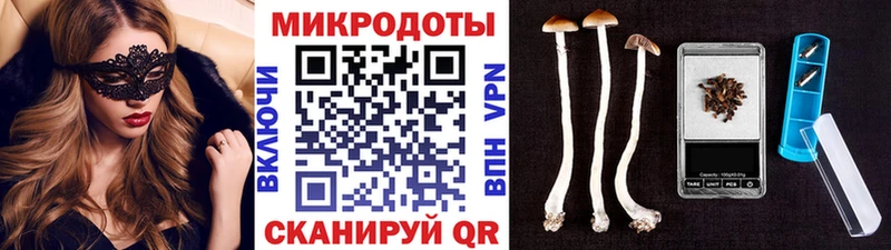 Псилоцибиновые грибы ЛСД  Куса 