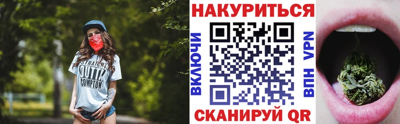 Шишки марихуана AK-47  Куса 